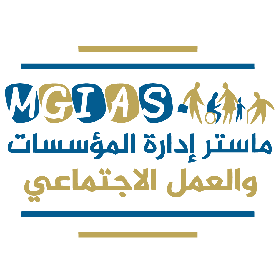 شعار ماستر ادارة المؤسسات والعمل الاجتماعي